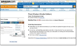 pk_kindle