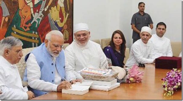 08_Namo_1