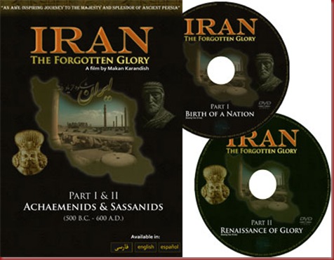 Iran: The Forgotten Glory: DVD