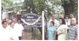 Khorshed Maneck Bharucha: Tribute to a Teacher