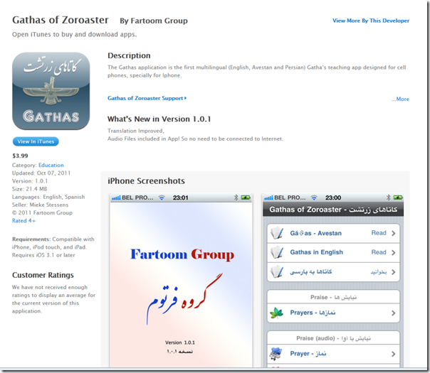 The Gathas of Zarathushtra now as an iPhone and iPad App