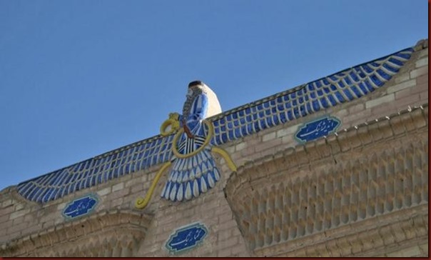Zoroastrian-symbol-Faravahar