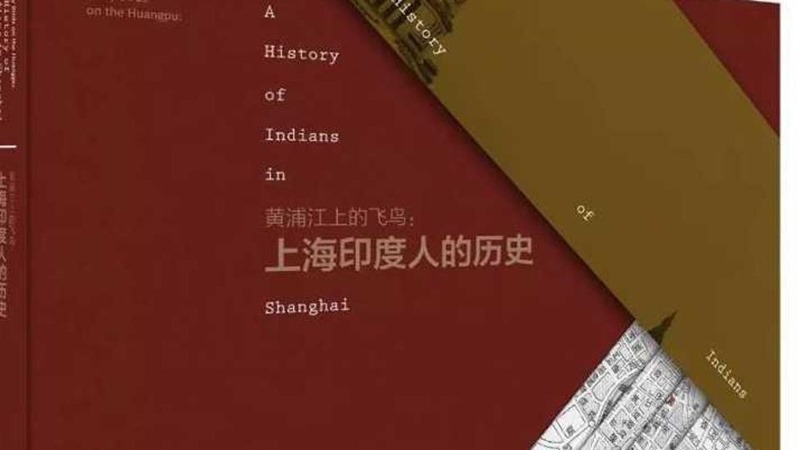 New book traces history of Sikhs, Parsis, Bohra Muslims who made Shanghai home