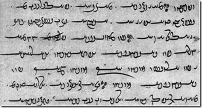 Bodleian-iranian-768x408