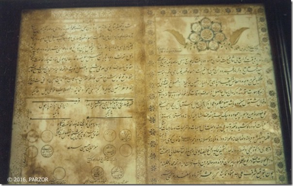 Explanation of Ritual procedures from ancient rivayat from Meherjirana Library, Navsari
