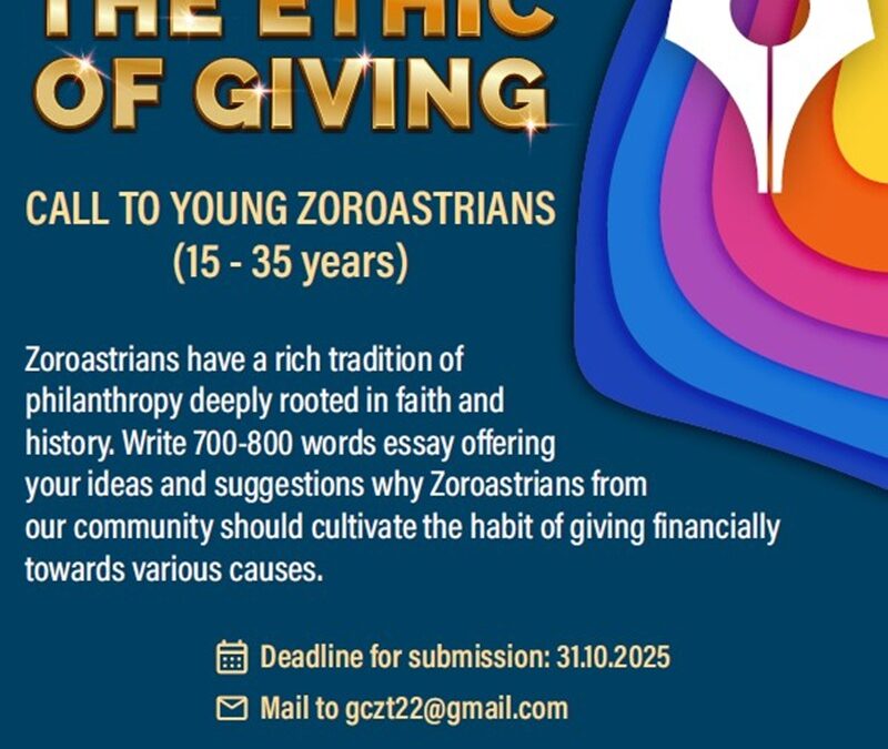 GCZT Writers Award Contest: A Call to All Aspiring Writers