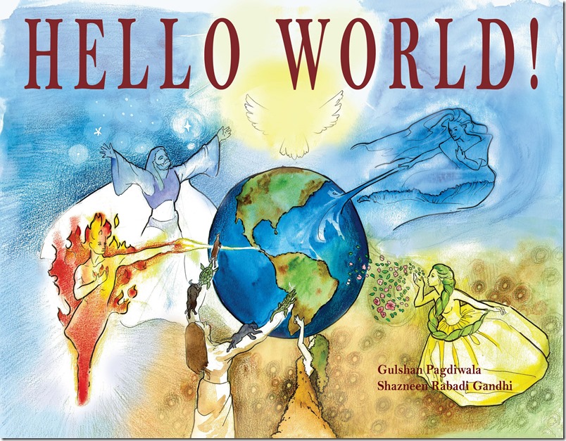 Hello World is a Perfect Holiday Gift