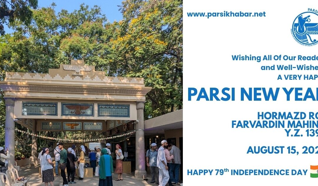 Navroze Mubarak 2025: Happy New Year 1395 Y.Z.