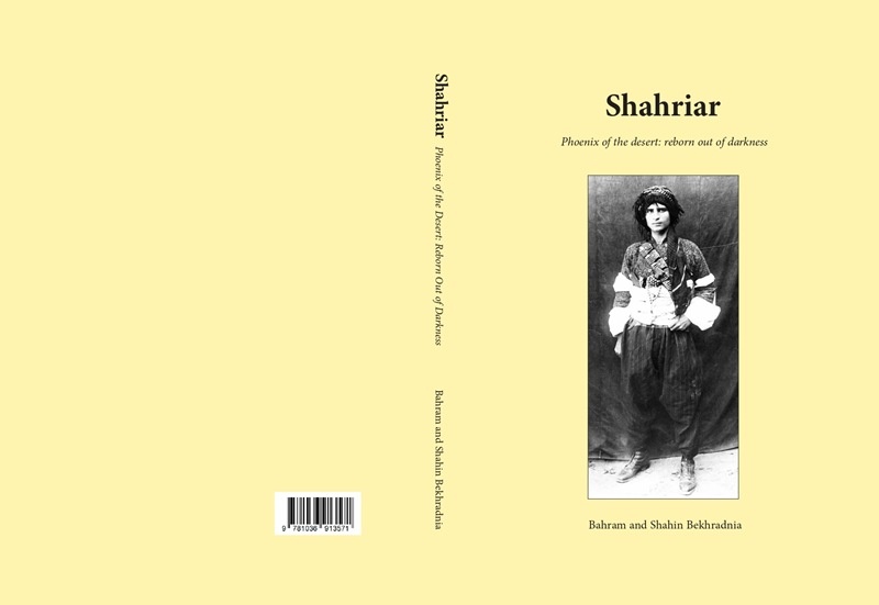 Shahriah cover rev (lo)_page-0001