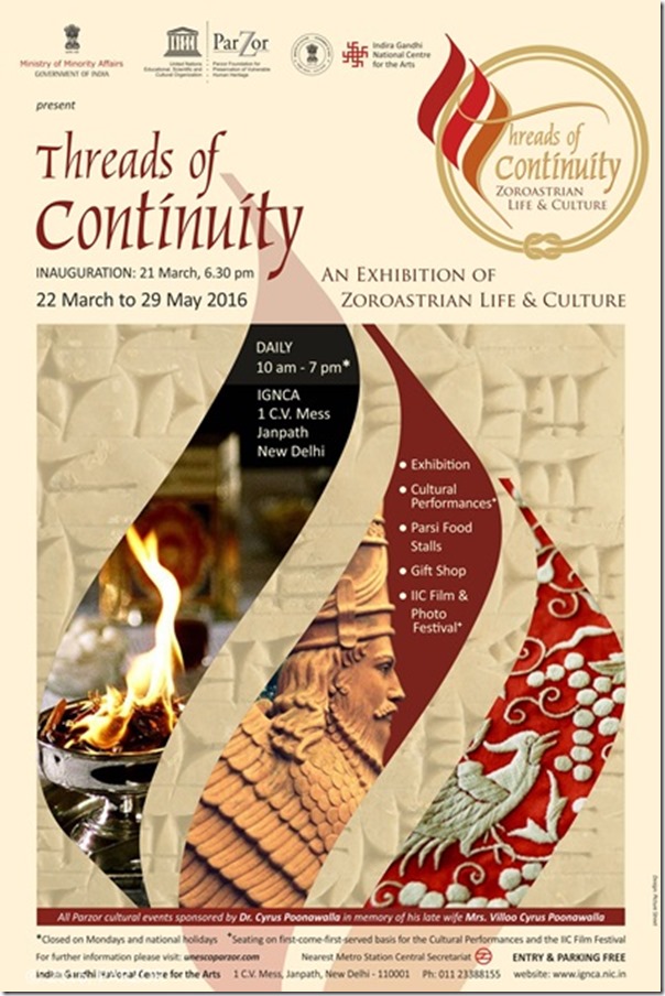 TOC exhibit emailer