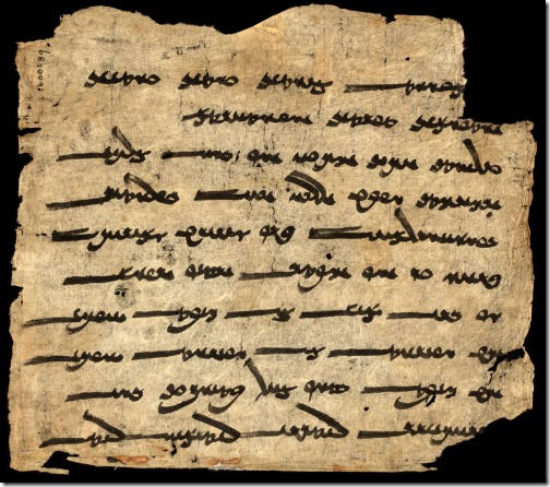 Digital Zoroastrian at the British Library