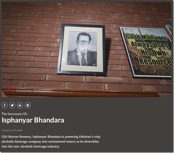 The Successors: Isphandyar Bhandara