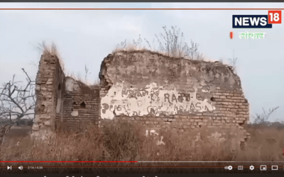 The Defunct Jalna Tower of Silence