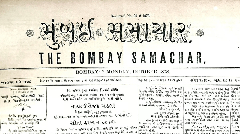 Mumbai Samachar, since 1822: Know about India’s oldest continuously published newspaper