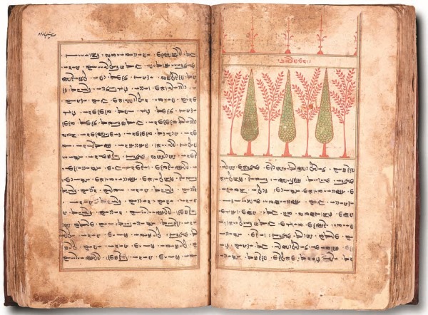 parsis_videvdad_20131118